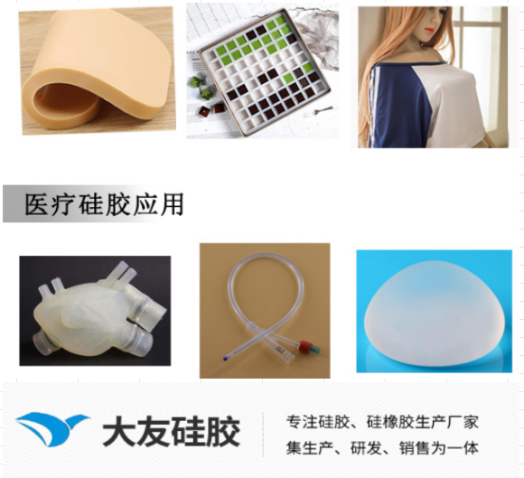 液態(tài)硅膠為什么會被用于生產(chǎn)醫(yī)療硅膠用品？