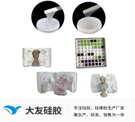 液態(tài)硅膠產(chǎn)品有雜質(zhì)怎么辦？
