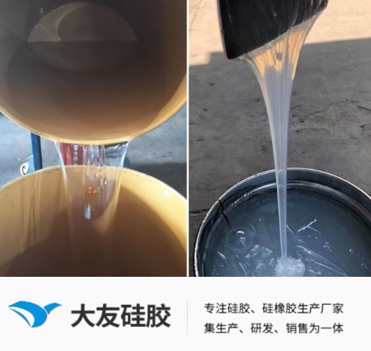高透明液態(tài)硅膠制品的特點有哪些？