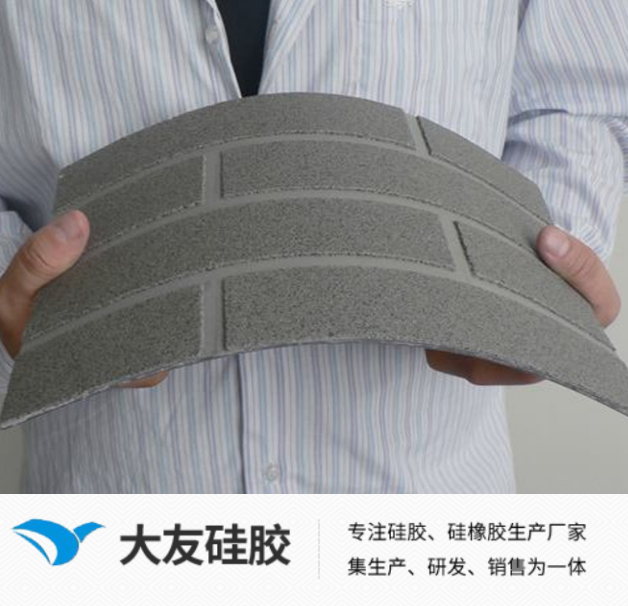 模具硅膠產(chǎn)品為什么變脆？