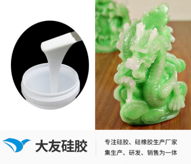 模具硅膠制品怎么實現(xiàn)表面的光澤度？