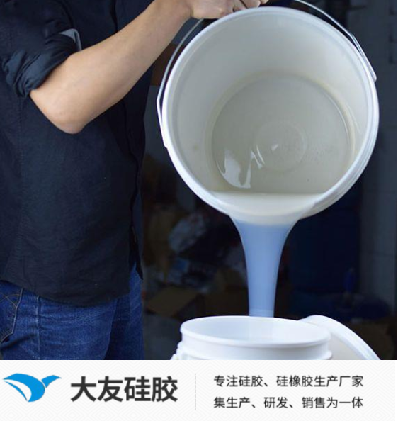 高透明模具硅膠制品需要注意哪些問題？