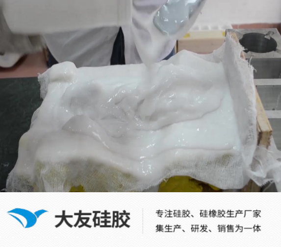 模具硅膠如何刷模？